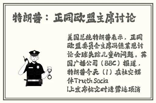 黑料不打烊**长征篇
